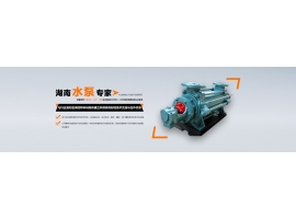 行业解答——冷凝泵是离心泵吗？