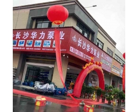 天美丶91丶果冻mv-天美麻花星空果冻mv-天美果冻乌鸦mv-星空天美mv视频-天美大象麻花高清在线看电视剧-麻花星空mv天美大象郴州门面全体员工恭候您的光临！本公司地址在：大汉机电城B5栋132号